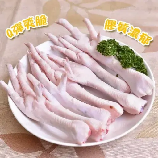 冷凍雞腳